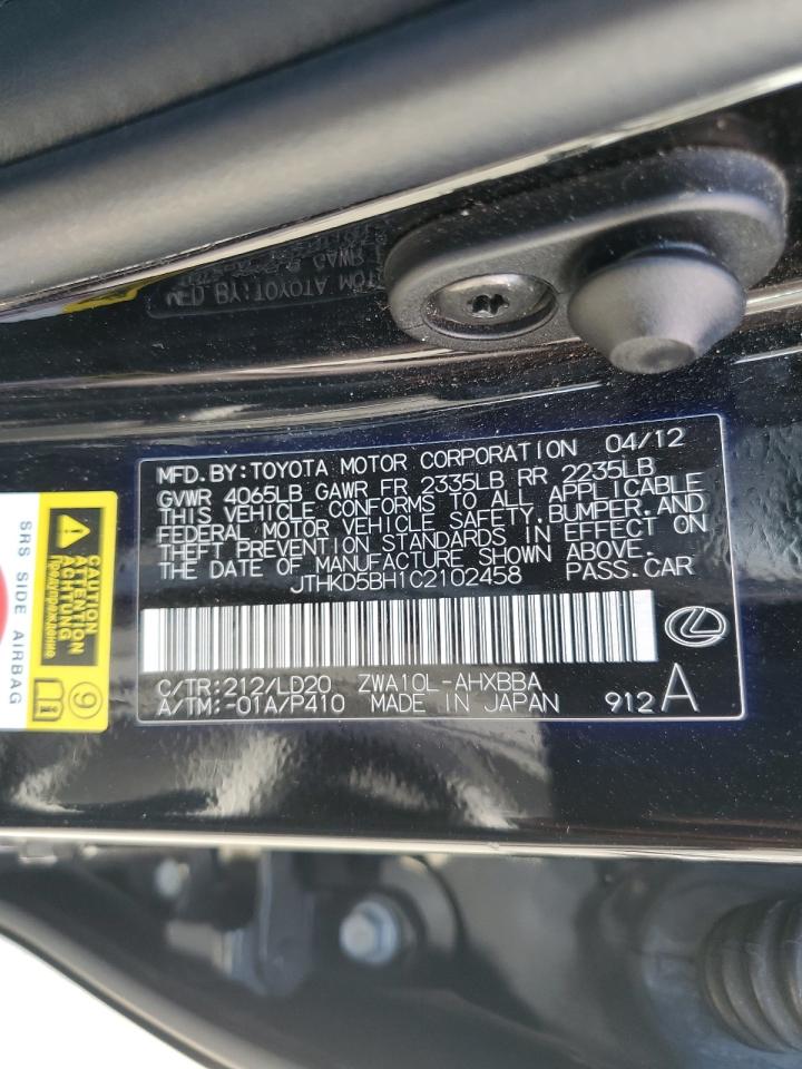 Lexus Ct 200 Image 5