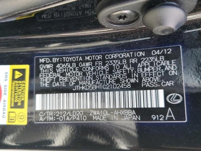 Lexus Ct 200 Image 5