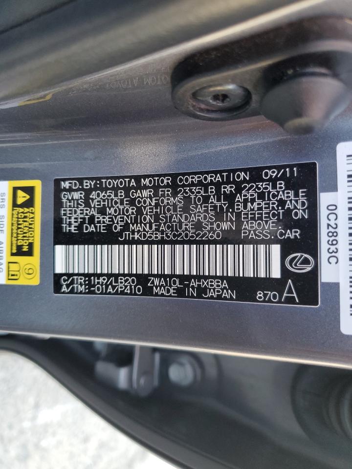 Lexus Ct 200 Image 10