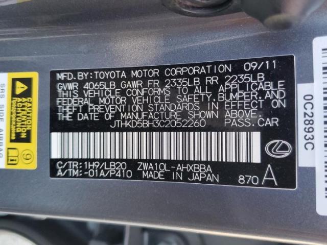 Lexus Ct 200 Image 10