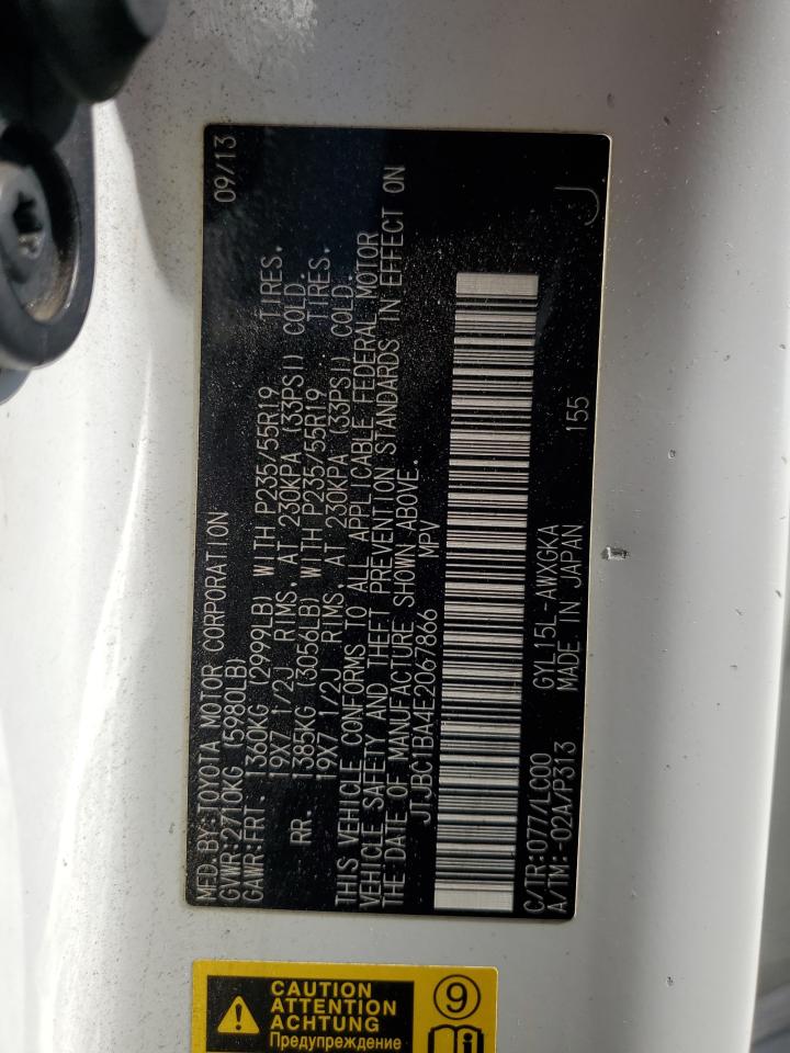 Lexus RX 450h Image 9