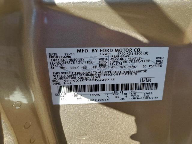 Ford F-150 Super Cab Image 3